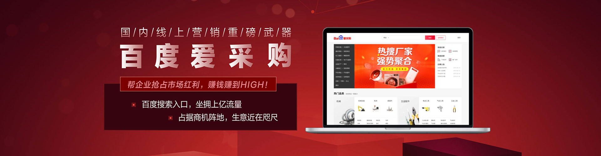 周至微博信息流