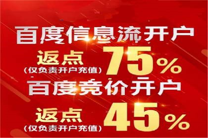 竞价推广开户费用计算：案例分析助你决策