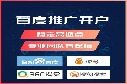 SEM代运营实战：数据分析助力广告优化