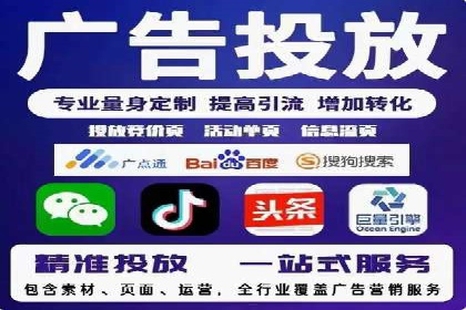 电商渠道开户返点案例分析