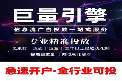 SEM托管服务助力企业在线营销案例